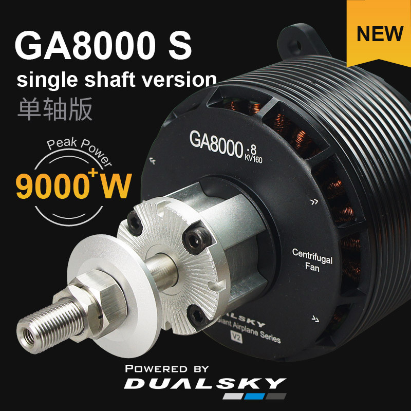 Brushless Motor Thrust Test Stand - حار DUALSKY GA8000 عالية الطاقة فرش